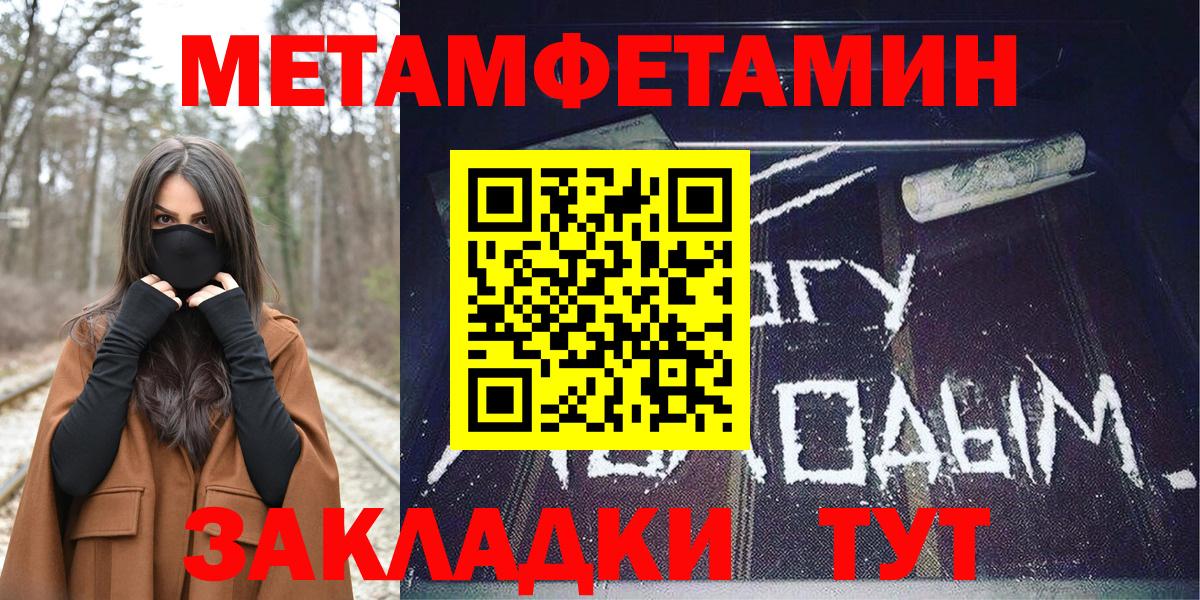 Amphetamine VHQ Красноуфимск