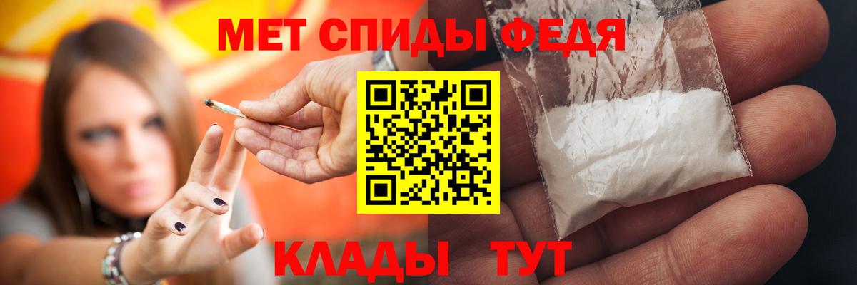 АМФ Розовый  Вход с VPN  Амфетамин  Красноуфимск 