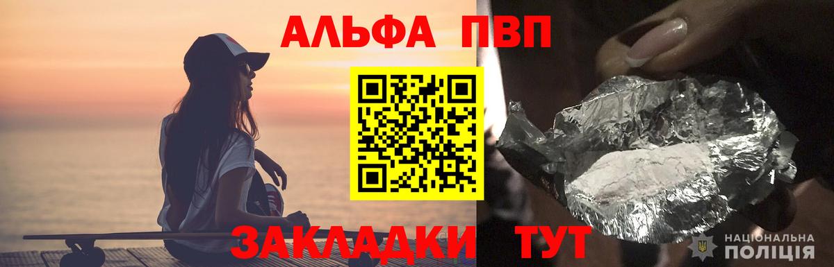 А ПВП СК КРИС Красноуфимск