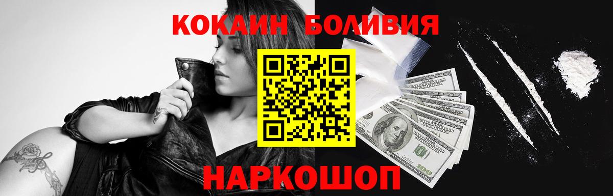 Cocaine VHQ Красноуфимск