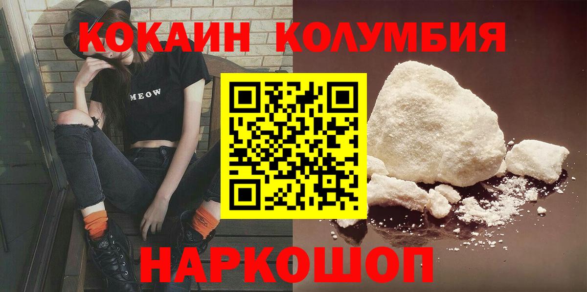 Амфетамин Красноуфимск