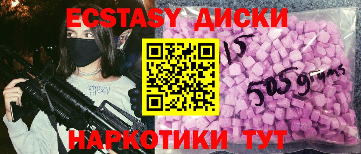 ЭКСТАЗИ Philipp Plein Красноуфимск