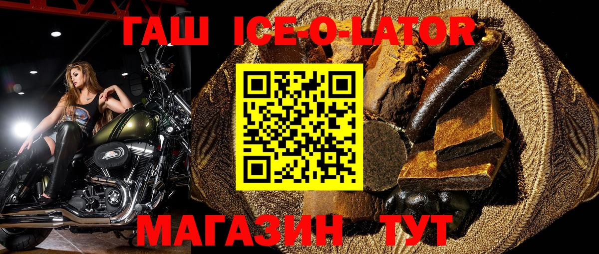 Красноуфимск  Гашиш Cannabis  ГАШИШ  Вход с VPN  ГАШ индика сатива 
