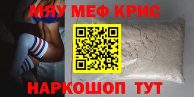 тгк Бугуруслан