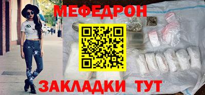 тгк Бугуруслан