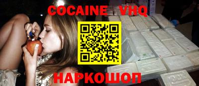 индика Будённовск