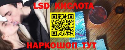тгк Бугуруслан