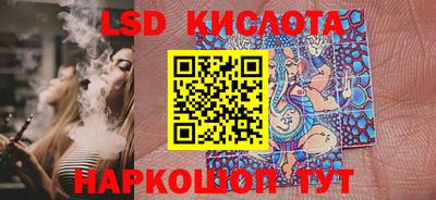 тгк Бугуруслан