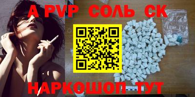 тгк Бугуруслан