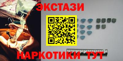 тгк Бугуруслан