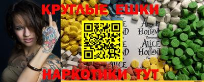 тгк Бугуруслан