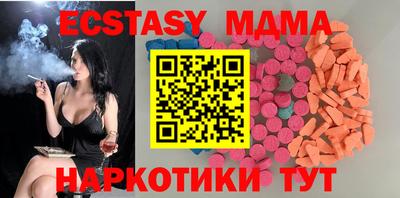 тгк Бугуруслан
