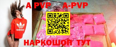 индика Будённовск