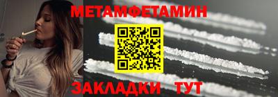 тгк Бугуруслан