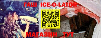 альфа пвп Бузулук