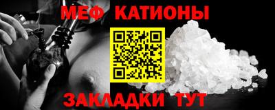 тгк Бугуруслан