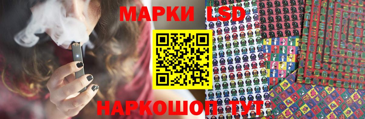 LSD-25 экстази ecstasy  Вход с VPN  Красноуфимск  LSD-25 экстази кислота 