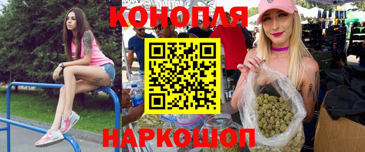 МАРИХУАНА VHQ  Вход с VPN  Красноуфимск  Канабис Bruce Banner  Шишки марихуана семена  МАРИХУАНА OG Kush 